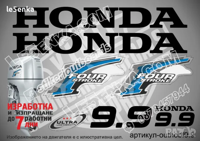 HONDA 150 hp Хонда извънбордови двигател стикери надписи лодка яхта, снимка 4 - Аксесоари и консумативи - 43044396