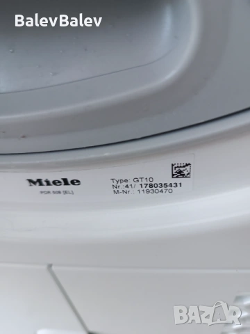 Miele Professional , снимка 10 - Сушилни - 53641147