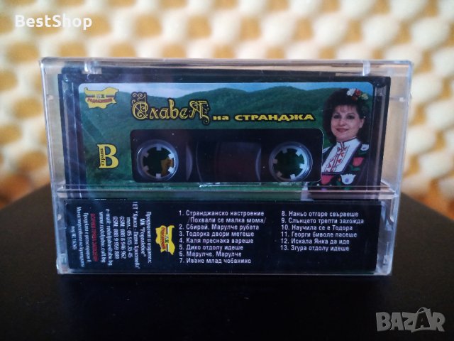 Жечка Сланинкова - Славея на Странджа, снимка 2 - Аудио касети - 32253256