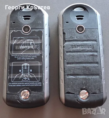 Samsung B2100 - кодирани, снимка 16 - Samsung - 56134088
