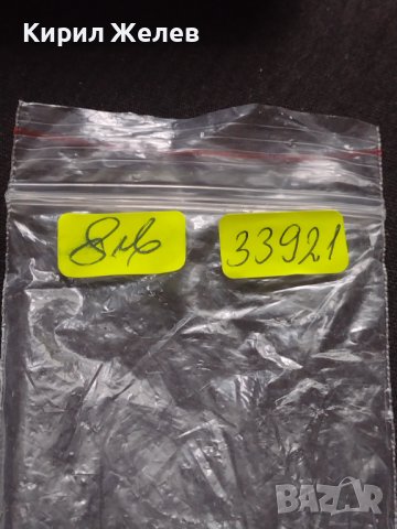 РЕТРО ЗАПАЛКА LM СТАРА РЯДКА ЗА КОЛЕКЦИЯ ДЕКОРАЦИЯ 33921, снимка 8 - Запалки - 39035845