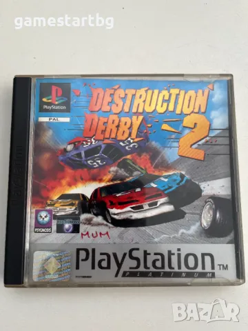 Destruction Derby 2 за PS1