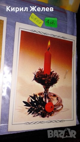 ЛОТ 4 СТАРИ ПОЩЕНСКИ КАРТИЧКИ ТЕМА КОЛЕДА НОВОГОДИШНИ ЧЕСТИТКИ ЗИМНИ ПРАЗНИЦИ 6501, снимка 2 - Филателия - 38788605