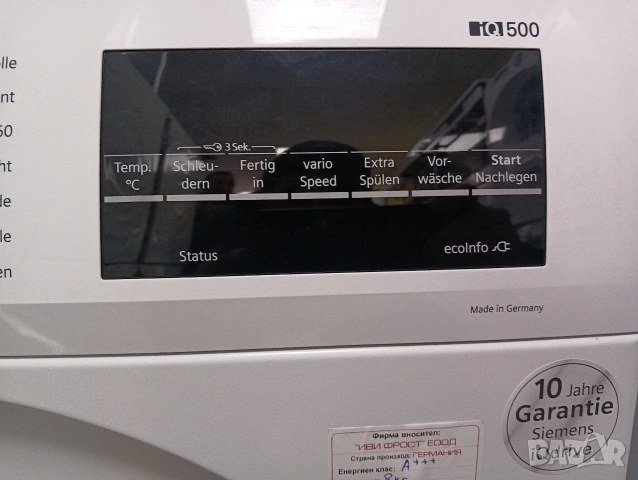 Комплект пералня и сушилня с термопомпа Сименс Siemens IQ500 A+++ 8кг 2 години гаранция!, снимка 4 - Перални - 53081349