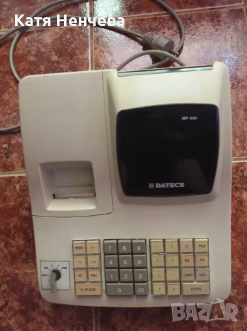 Касов апарат 