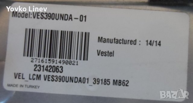 FINLUX 39-FFB-401  T-CON - 39T15 C04 Ctrl BD - 30ЛВ., снимка 2 - Части и Платки - 29986028