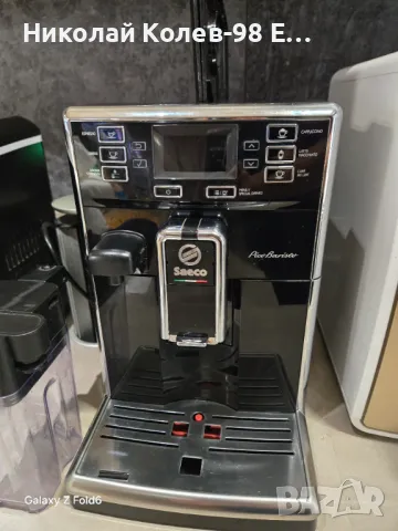 Saeco PicoBaristo