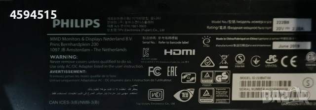 HP Elite Desk 800 , Монитор Philips 222B9T Сензорен., снимка 4 - Работни компютри - 53616884