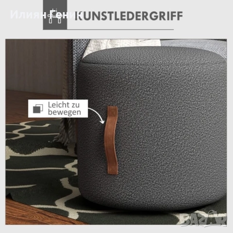 Табуретка за крака, снимка 3 - Столове - 52846009