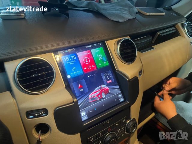 LAND ROVER DISCOVERY 4 /RANGE ROVER SPORT LR4 L319 2009-2016 - 9.7" АНДРОИД НАВИГАЦИЯ , 9578, снимка 2 - Навигация за кола - 41321332