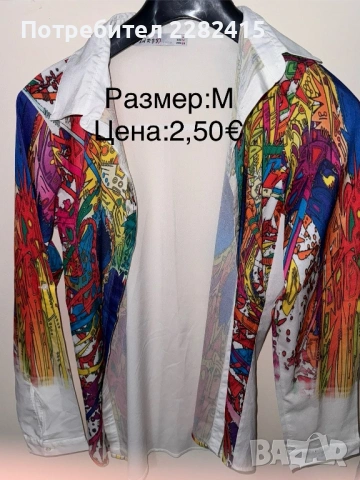 Дамски дрехи ZARA, MANGO и др , снимка 10 - Ризи - 53670266