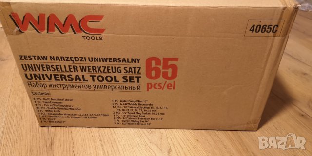 Гедоре - Стол с инструменти WMC 65-части, снимка 11 - Гедорета - 40382880