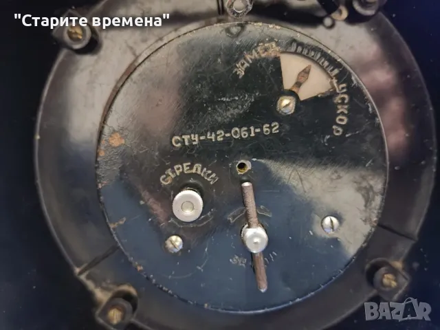 ГАРОВ  МЕХАНИЧЕН ЧАСОВНИК  /СССР 1940г, снимка 4 - Стенни часовници - 49839943