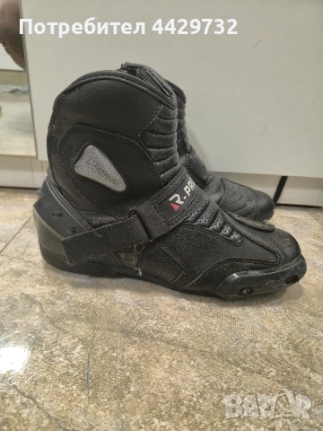 мото боти R-Pro, снимка 3 - Мъжки боти - 53585731