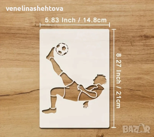 Футбол футболист топка шаблон стенсил за декорация на торта скрапбукинг дърво текстил , снимка 4 - Други - 52620996