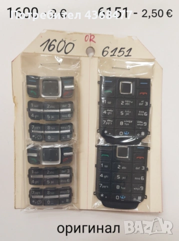 Оригинални клавиатури за Nokia 1600, 2100, 2600, 3410, 3120 cl, 3200, 3100, 7250, 6151, 2630, 7200
