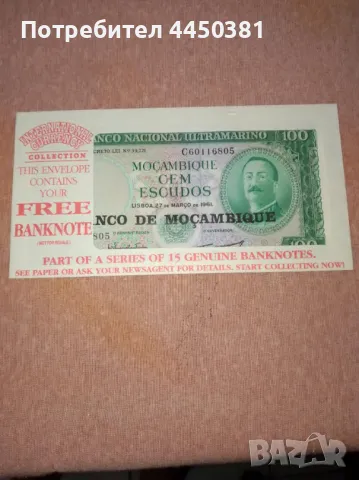 КОЛЕКЦИОНЕРСКИ БАНКНОТИ  НОВИ НЕЦИРКУЛИРАЛИ САМО ЗА ЦЕНИТЕЛИ, снимка 5 - Нумизматика и бонистика - 50083524