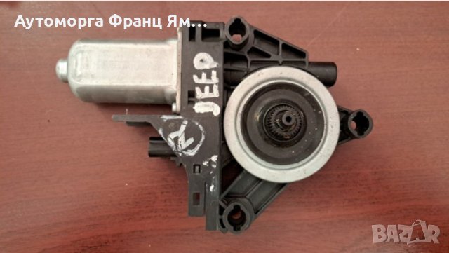 WR12-745 931403-103 GR.CHEROKEE, снимка 2 - Части - 44323570