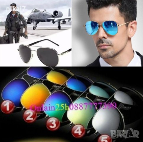 мъжки сльнчеви очила Ray Ban Aviator огледални имат UV400 защита