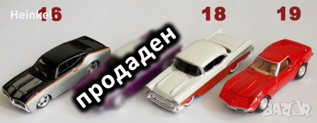 Колички 1:64 американски класики. НОВИ! , снимка 2 - Колекции - 42057436