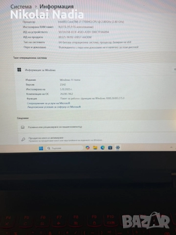 Лаптоп Lenovo Legion y520.  700 лв., снимка 12 - Лаптопи за дома - 49149430