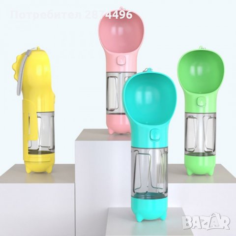 2730 преносима бутилка за домашни любимци, снимка 17 - За кучета - 35834909