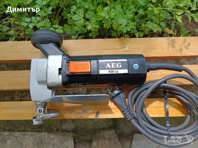 AEG KSS1.6 електрическа ножица за ламарина, снимка 1