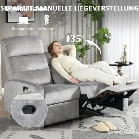 HOMCOM Двоен фотьойл с регулируема двойна облегалка и поставка за крака, снимка 2 - Дивани и мека мебел - 53641078