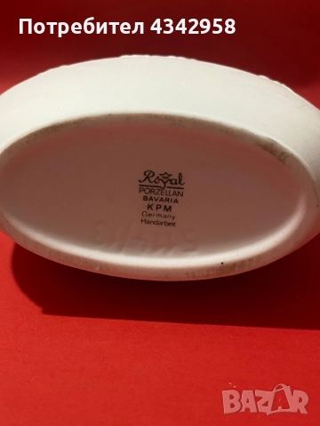 KPM. 1960 -те. Порцеланова ваза., снимка 5 - Антикварни и старинни предмети - 52895407