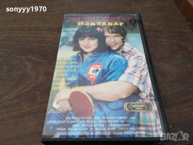 СИМПАТИЧНИТЕ МОМИЧЕТА НЕ ИЗБУХВАТ-ORIGINAL VHS VIDEO TAPE 2210252025, снимка 8 - Други жанрове - 52146925