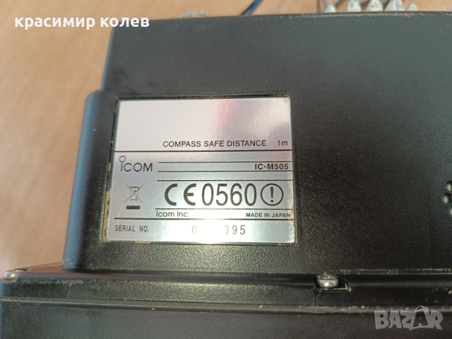 японска радиостанция за лодка "ICOM VHF MARINE IC-M505", снимка 6 - Друга електроника - 44792662
