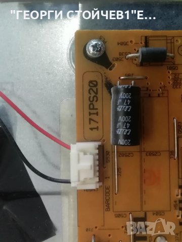 39FLHYR274SOC 17MB95M 17IPS20 VES390UNDA-01, снимка 7 - Части и Платки - 40898247