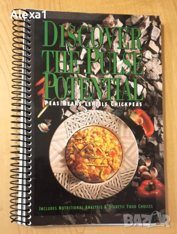 " Discover the pulse potential "