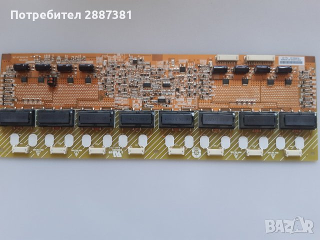 Samsung LE32N71B на части, снимка 6 - Части и Платки - 41536943