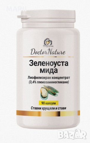 Зеленоуста мида 90 капсули Doctor Nature, снимка 2 - Хранителни добавки - 36011735