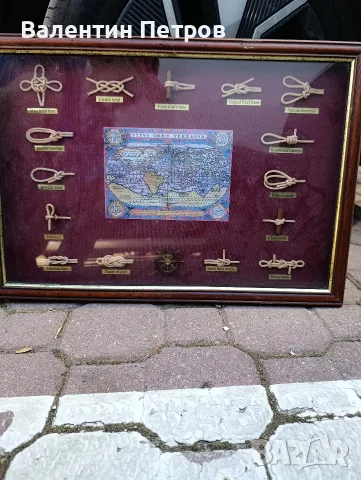 пано рибарска страст