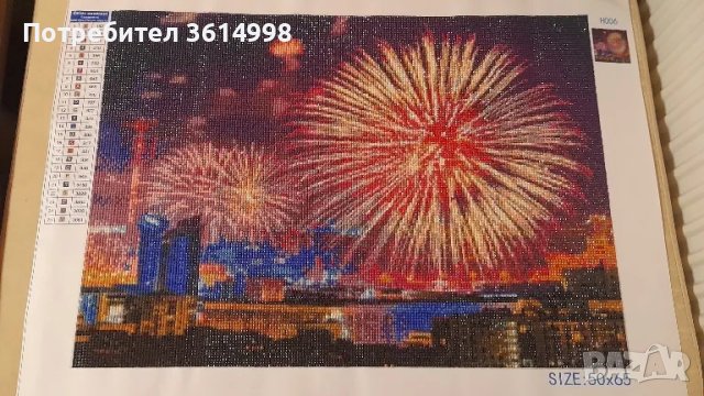 Диамантен гоблен-Красива Заря