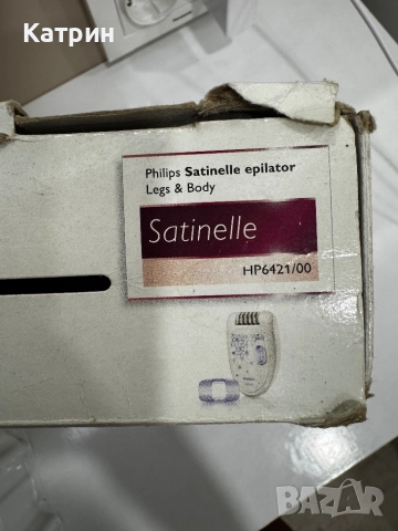 Епилатор Philips Satinelle HP6421/00, снимка 7 - Друга електроника - 51629252