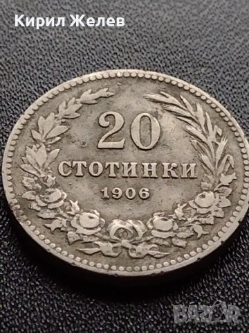МОНЕТА 20 стотинки 1906г. Цар Фердинанд първи Български за КОЛЕКЦИЯ 35778, снимка 6 - Нумизматика и бонистика - 39400767