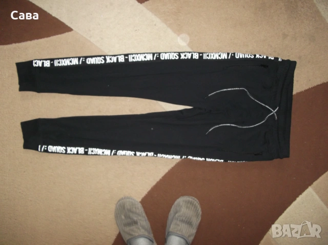 Ватирано долнище BLACK SQUAD  мъжко,М