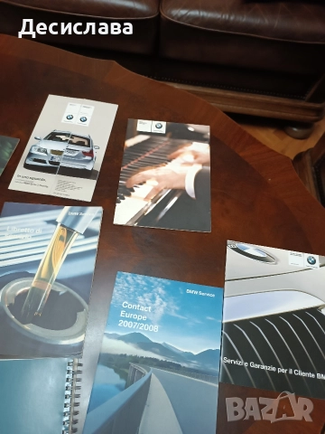 Документи за BMW E91 , снимка 3 - Аксесоари и консумативи - 52571658