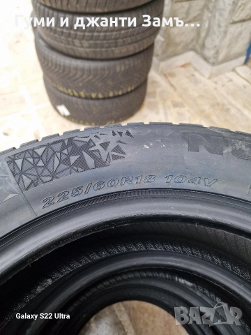 225 60 18 дот 36/25 NEXEN, снимка 3 - Гуми и джанти - 52832735