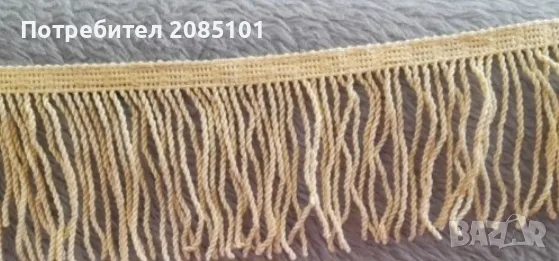 Жълти ресни за пердета и покривки, снимка 2 - Други стоки за дома - 55774129
