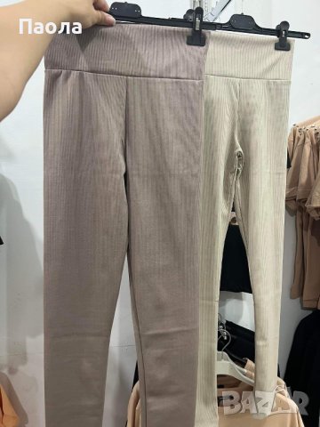 Дамски рипс клин , снимка 5 - Клинове - 41939614