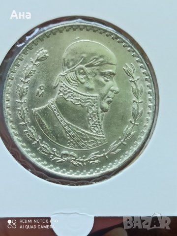 1 Песос 1963 г сребро , снимка 2 - Нумизматика и бонистика - 41757072