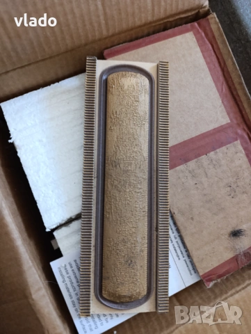 Фризове два вида