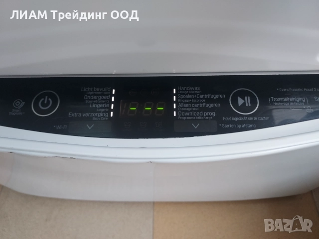 Двойна пералня LG и на изплащане, снимка 14 - Перални - 52771611