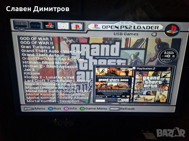 Playstation 2 с хак 170-360 броя игри Playstation 1 и Playstation 2 , снимка 13 - Игри за PlayStation - 53113448