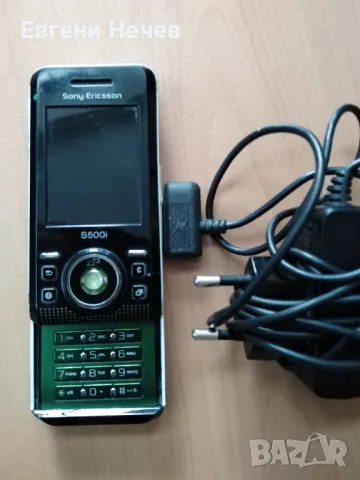 ПРОДАВАМ   ДВА   GSM-а  " SONY  ERICSOON" - С  ОРИГИНАЛНИТЕ  ИМ   ЗАРЯДНИ - 20лв./ бр., снимка 7 - Sony Ericsson - 47538817