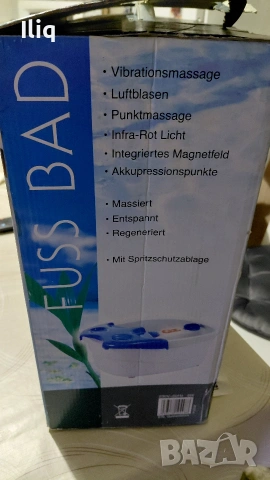 хидромасажна вана за крака. , снимка 8 - Други стоки за дома - 53660999